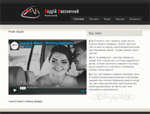 Tablet Screenshot of anstudio.org