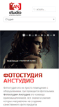 Mobile Screenshot of anstudio.com.ua